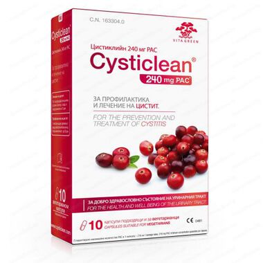 Cysticlean / Цистиклийн за профилактика и лечение на цистит 240мг х10 капсули - Vitagold