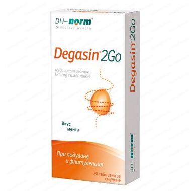 Degasin 2Go 20 таблетки за смучене