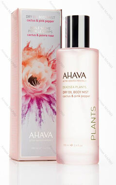ПРОМО-КОМПЛЕКТ AHAVA Plants, Сухо олио Кактус и Розов пипер, 100 мл. + Минерален лосион за тяло - Кактус и Розов пипер, 250 мл.