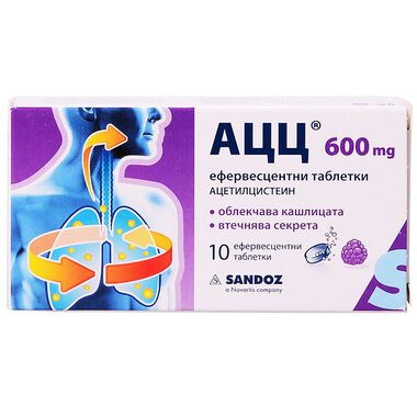 АЦЦ 600 ЕФФ. ТАБЛЕТКИ х10