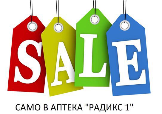 "Uriage" избрани продукти до -40% отстъпка САМО В АПТЕКА РАДИКС1