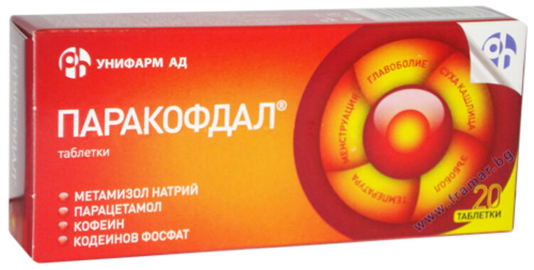 Паракофдал 20 таблетки
