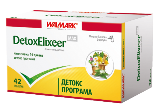 ДЕТОКС ЕЛИКСИР МАКС 42 таблетки