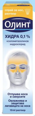 ОЛИНТ СПРЕЙ 0,1% - 10 мл