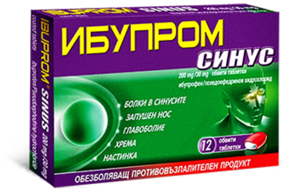 Ибупром синус 12 табл.