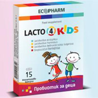 Лакто 4 Кидс капс. x 15