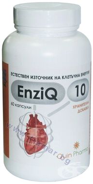 Ензикю 10 - 60 капсули