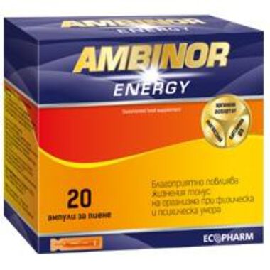 Амбинор Енерджи amp.10ml x 20