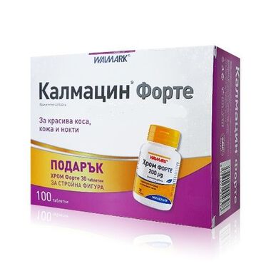 Калмацин Форте 100 табл. + Хром Форте - подарък