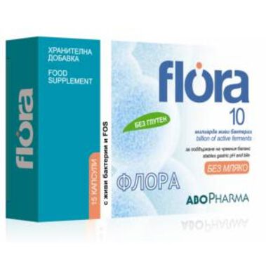 Флора 10 капсули x 15