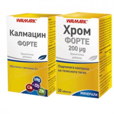 Калмацин Форте 30 таблетки