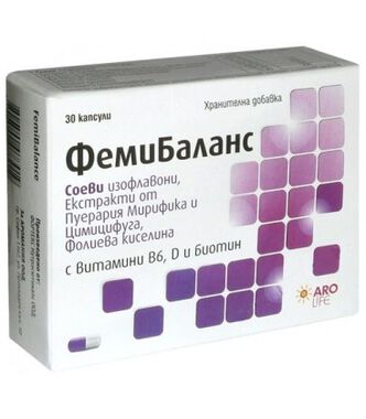 АроЛаксен 30 капсули