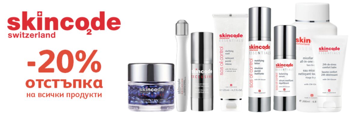 SKINCODE Switzerland
