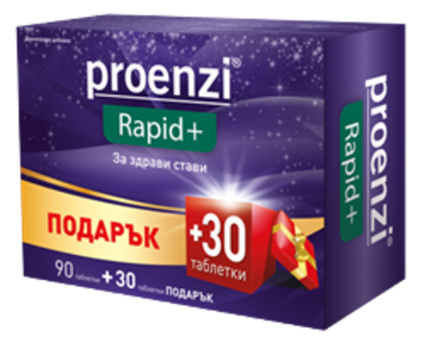 Проензи Рапид Плюс - 90 таблетки + 30 подарък