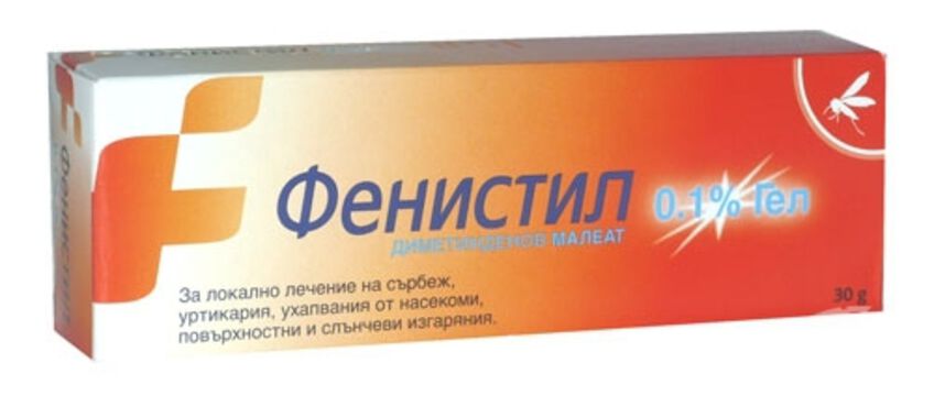 Промо Радикс ФЕНИСТИЛ гел 0.1% 30 гр.