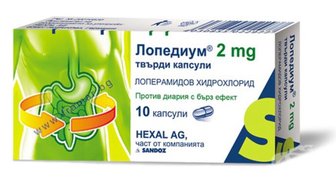 Промо Радикс Лопедиум 2мг