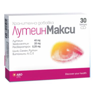 ЛУТЕИН МАКСИ КАПС - 30БР