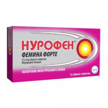 Нурофен Фемина Форте 512 мг