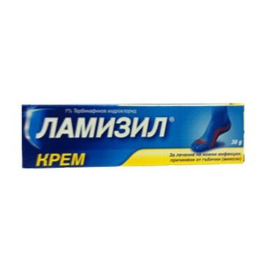 Ламизил крем - 30g