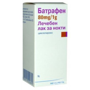 Батрафен - лак за нокти