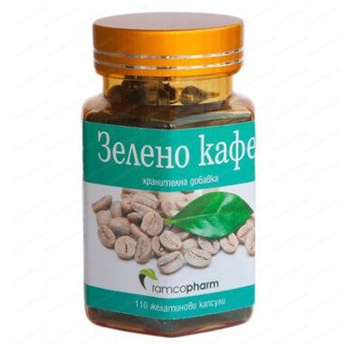 Зелено Кафе - 110 капсули