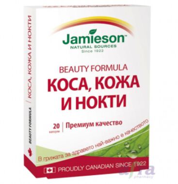 Джеймисън Коса, кожа и нокти 20 капсули