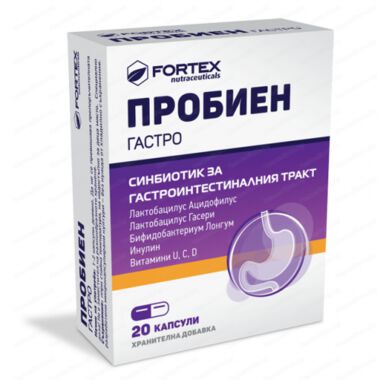 Пробиен Гастро - 20 капсули