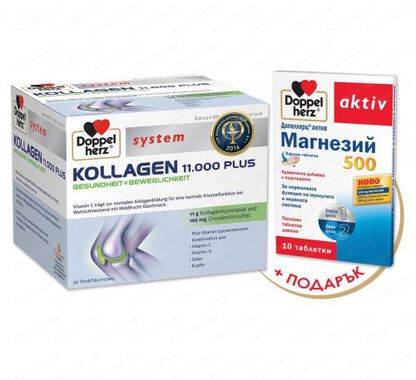 Допелхерц Систем Колаген 25мл x30 флакона + Магнезий 500мг х10 таблетки: ПОДАРЪК - Queisser Pharma