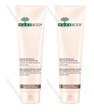 NUXE Body: Антицелулитен оформящ серум - 2 x 150 мл