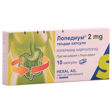Лопедиум - 2мг