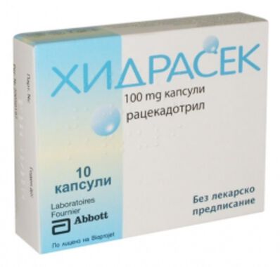 Хидрасек - твърди капсули 10 х 100мг
