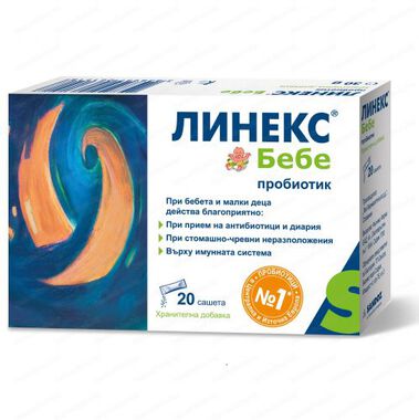 Линекс бебе
