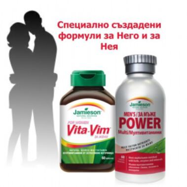 Джеймисън витамини Vita-Vim за жени + Power за мъже