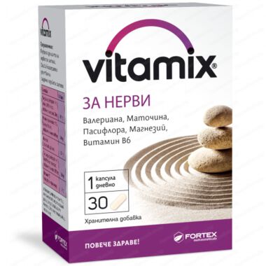 Витамикс - 30 капсули