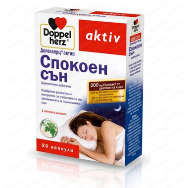 Допелхерц актив Спокоен сън - 20 капсули