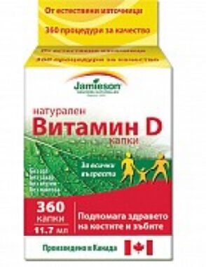 Джеймисън Витамин D натурален капки 11,7ml