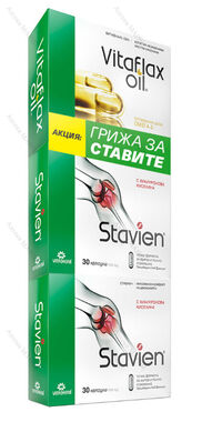 Ставиен 2 x 30 капсули + ВитаФлакс ленено масло - 30 капсули Подарък