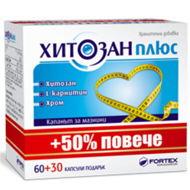 Хитозан + L карнитин - капсули 60+30