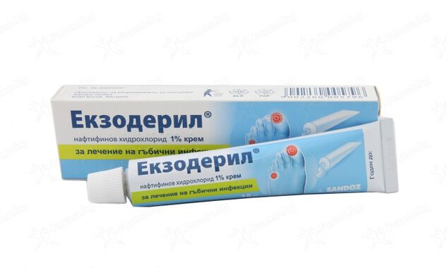 Екзодерил крем