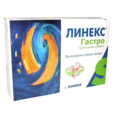 Линекс Гастро - 16 капсули