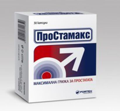 Простамакс - 30 капсули