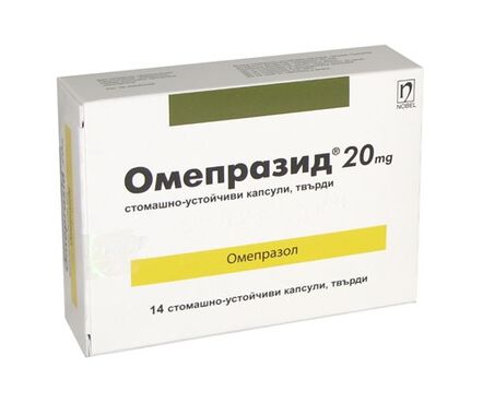 Омепразид - капсули КАПС. 20 МГ. х 14