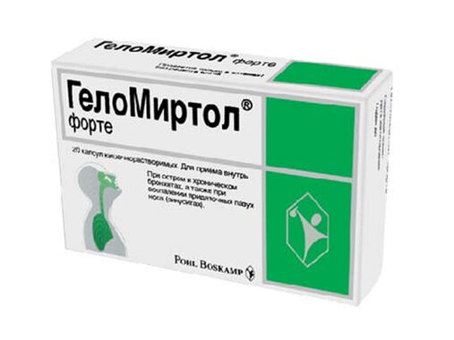Геломиртол Форте - 20 капсули