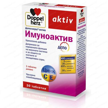 Допелхерц Актив Имуноактив - 30 таблетки