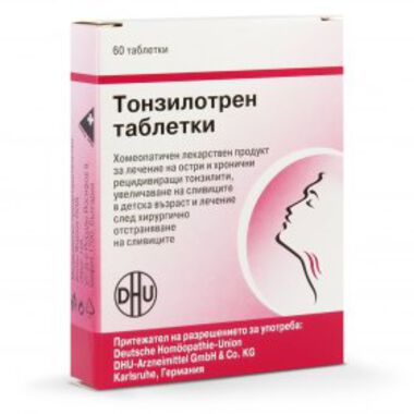 Тонзилотрен - таблетки