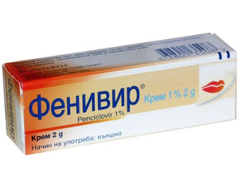 Фенивир крем 1% - 2гр