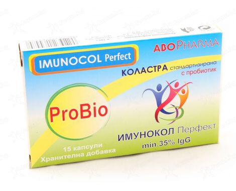 Имунокол Перфект Пробио - 15 капсули