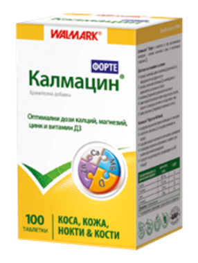 Калмацин - 100 таблетки