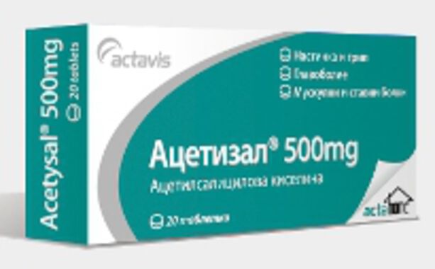 Ацетизал - 500мг