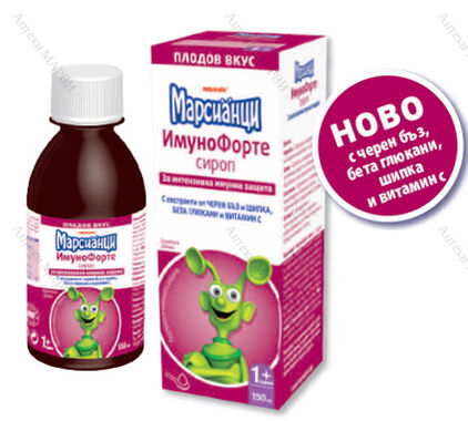 Марсианци ИмуноФорте сироп - 150мл